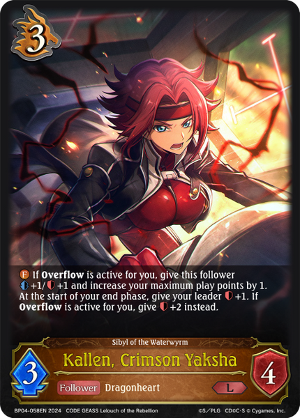 Kallen, Crimson Yaksha - BP04-058EN