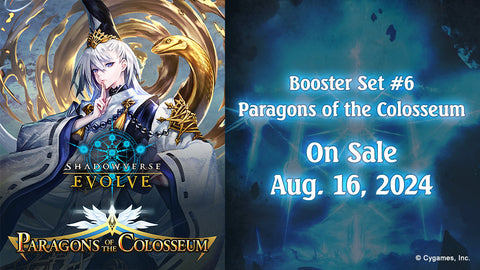 Shadowverse Evolve - Paragons of the Colosseum - Booster Box (Pre-order)