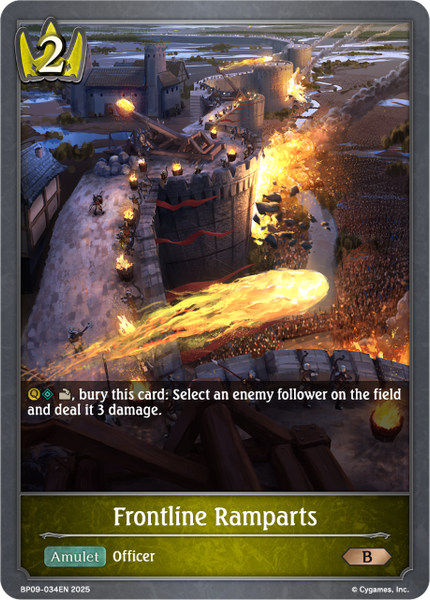 Frontline Ramparts - BP09-034EN