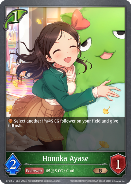 Honoka Ayase - CP02-012EN