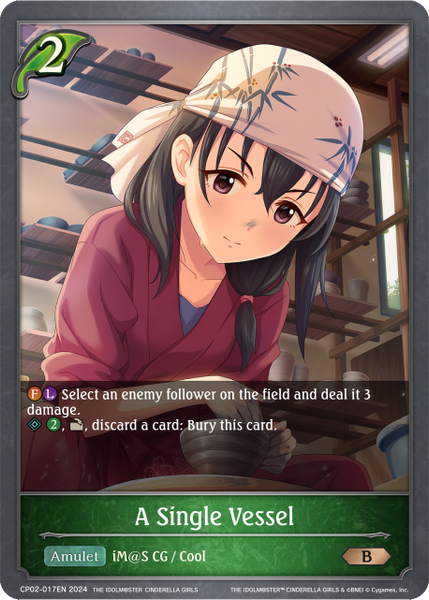 A Single Vessel - CP02-017EN