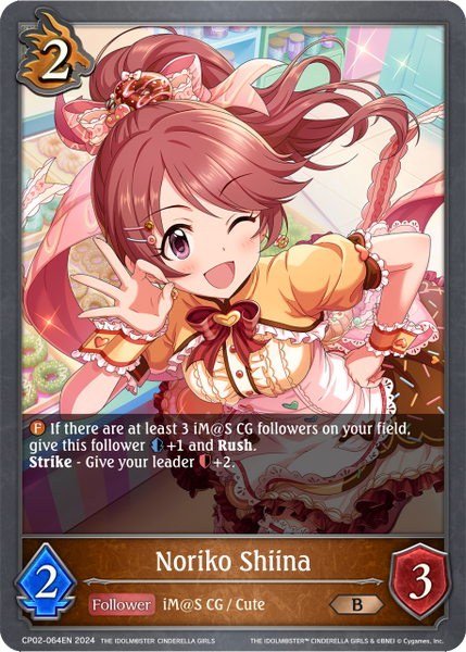 Noriko Shiina - CP02-064EN