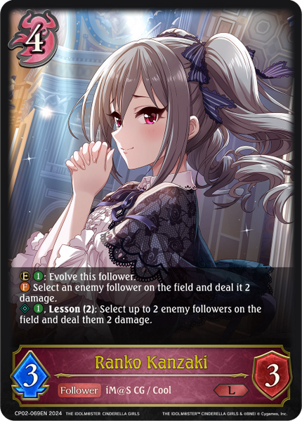 Ranko Kanzaki - CP02-069EN