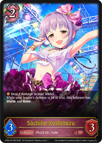 Sachiko Koshimizu - CP02-071EN