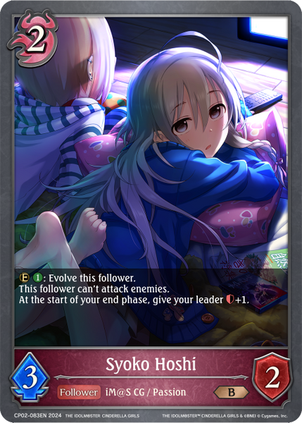 Syoko Hoshi - CP02-083EN