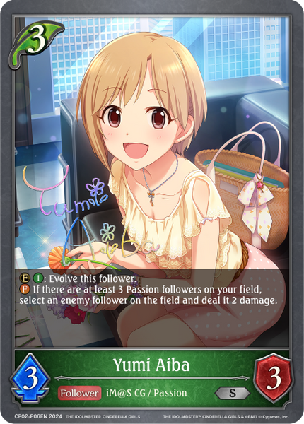 Yumi Aiba (P) - CP02-P06EN