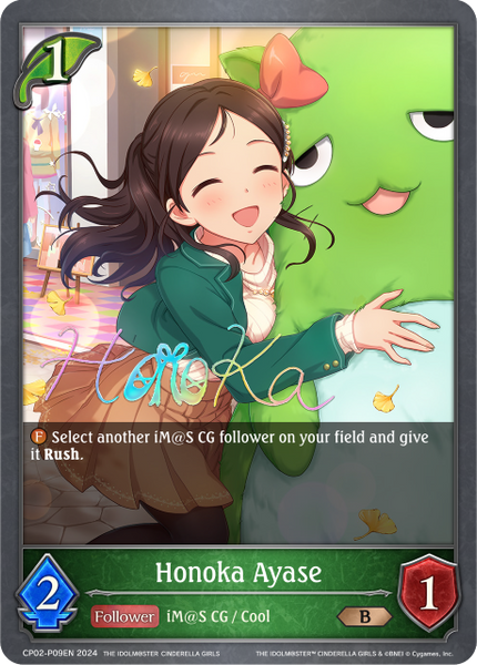 Honoka Ayase (P) - CP02-P09EN