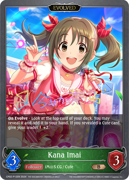Kana Imai (Evolved) (P) - CP02-P12EN