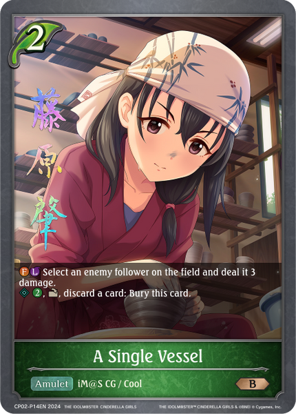 A Single Vessel (P) - CP02-P14EN