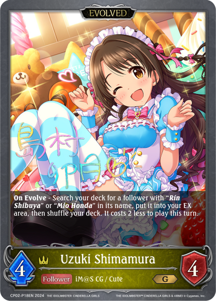 Uzuki Shimamura (Evolved) (P) - CP02-P18EN