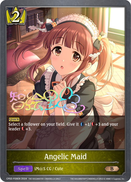 Angelic Maid (P) - CP02-P28EN