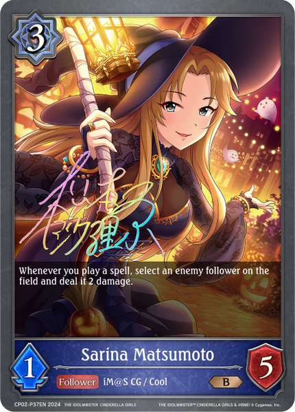 Sarina Matsumoto (P) - CP02-P37EN