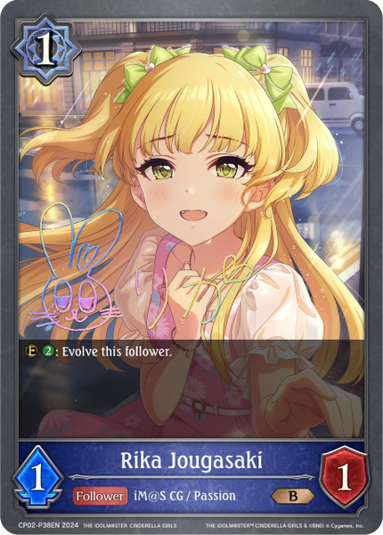 Rika Jougasaki (P) - CP02-P38EN