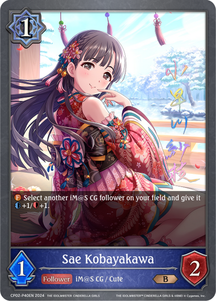 Sae Kobayakawa (P) - CP02-P40EN