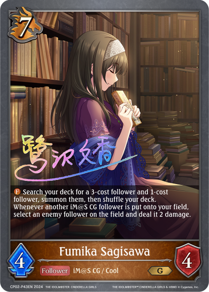 Fumika Sagisawa (P) - CP02-P43EN