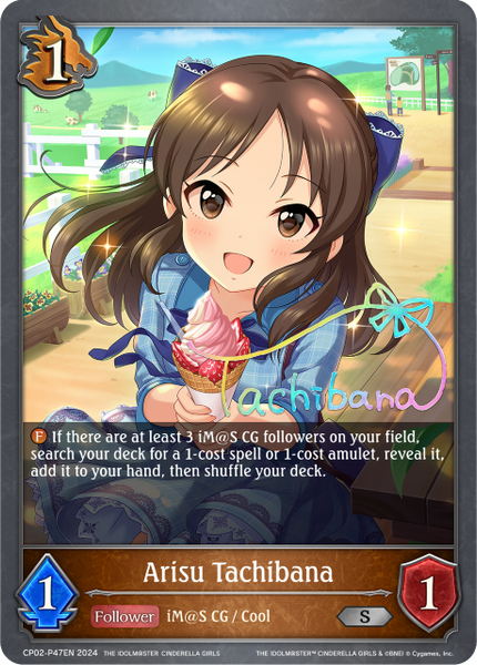 Arisu Tachibana (P) - CP02-P47EN