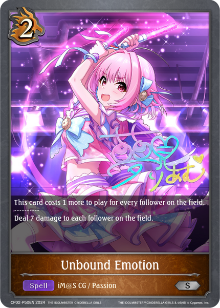 Unbound Emotion (P) - CP02-P50EN