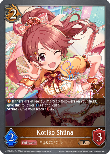 Noriko Shiina (P) - CP02-P52EN