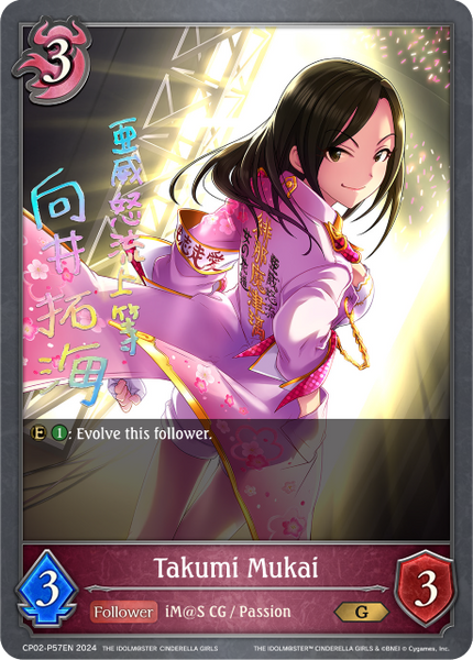 Takumi Mukai (P) - CP02-P57EN