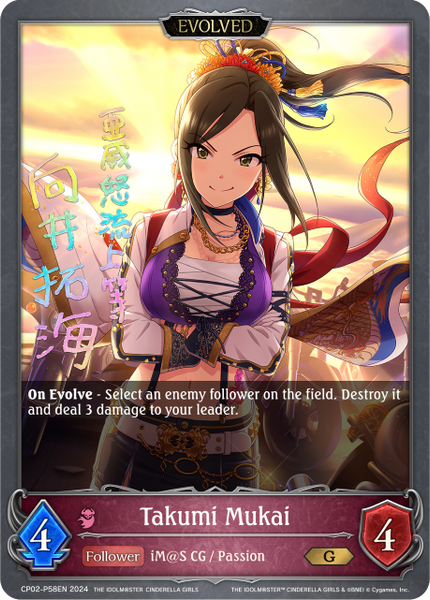 Takumi Mukai (Evolved) (P) - CP02-P58EN