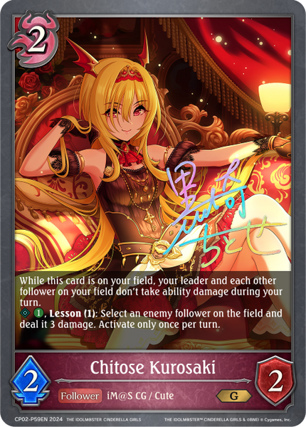 Chitose Kurosaki (P) - CP02-P59EN