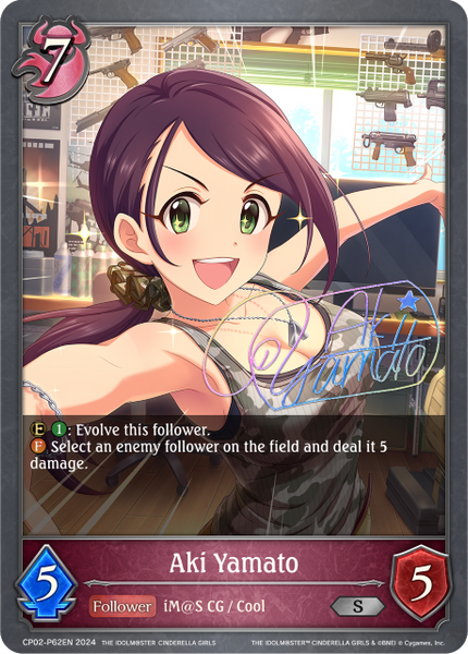 Aki Yamato (P) - CP02-P62EN