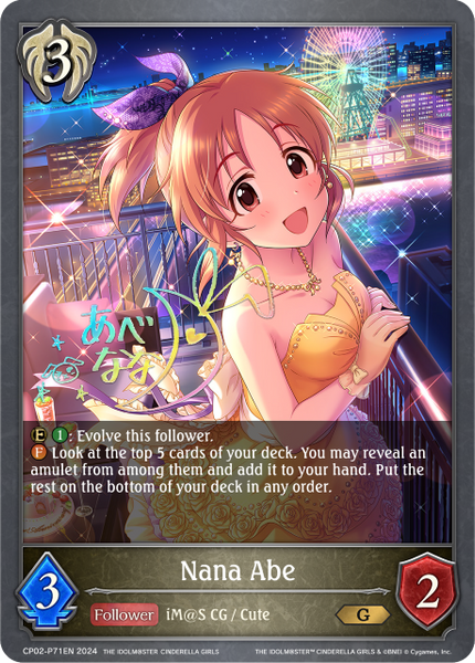 Nana Abe (P) - CP02-P71EN