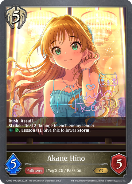 Akane Hino (P) - CP02-P73EN