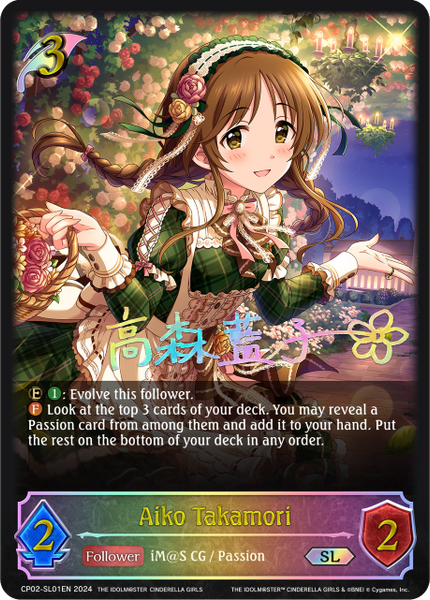 Aiko Takamori (SL) - CP02-SL01EN