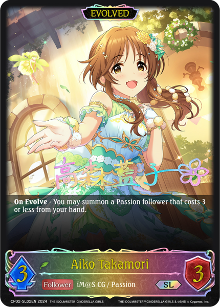 Aiko Takamori (Evolved) (SL) - CP02-SL02EN