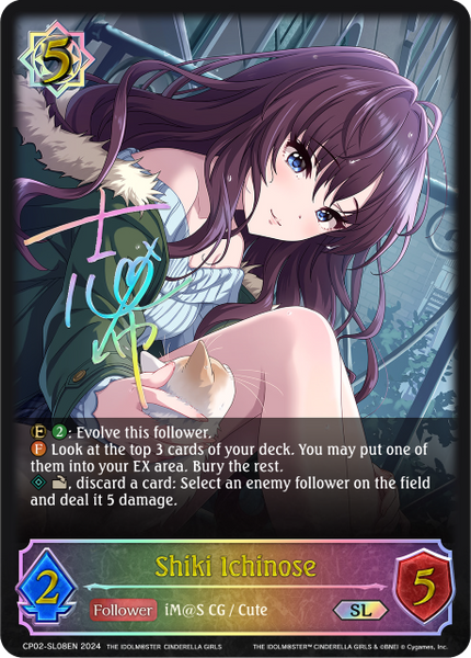 Shiki Ichinose (SL) - CP02-SL08EN