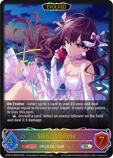 Shiki Ichinose (Evolved) (SL) - CP02-SL09EN