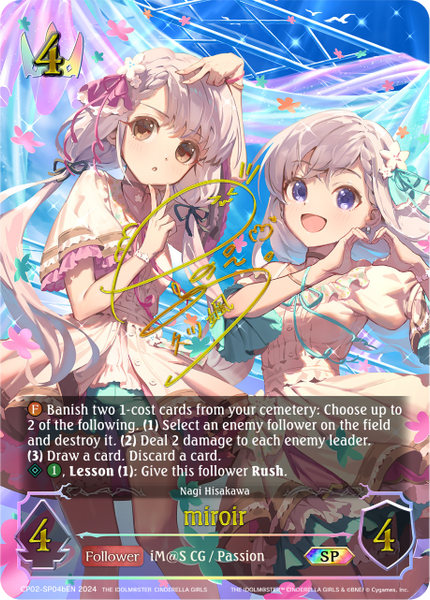 miroir (b) (SP) - CP02-SP04bEN