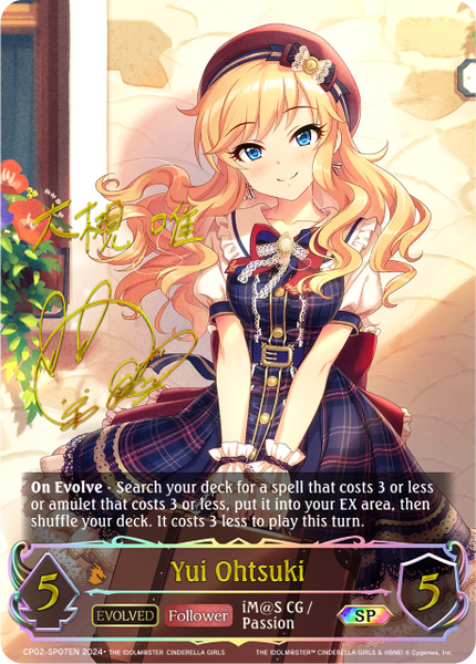 Yui Ohtsuki (SP) - CP02-SP07EN