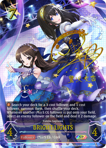 BRIGHT:LIGHTS (a) (SP) - CP02-SP08aEN