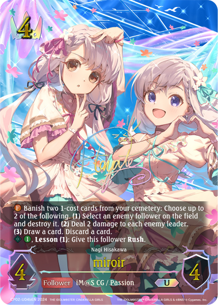 miroir (b) (U) - CP02-U04bEN