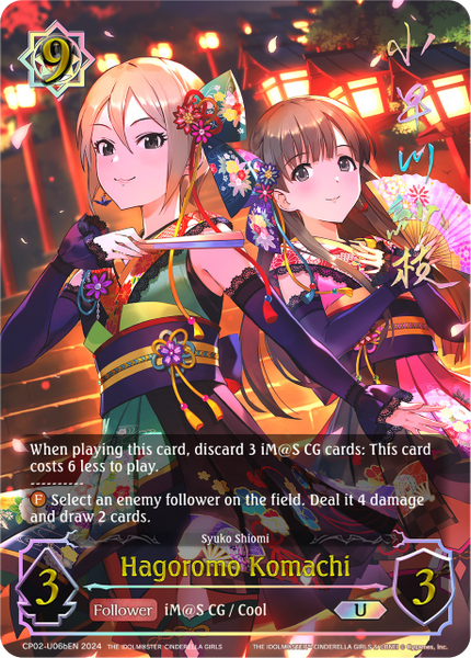 Hagoromo Komachi (b) (U) - CP02-U06bEN