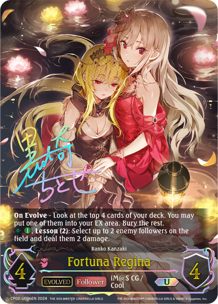 Fortuna Regina (b) (U) - CP02-U09bEN