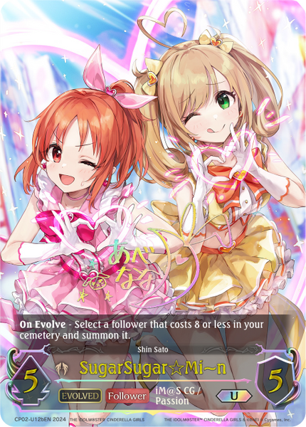 SugarSugar☆Mi〜n (b) (U) - CP02-U12bEN