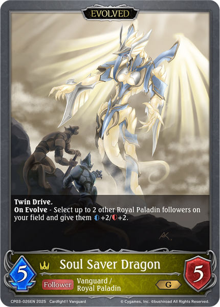 Soul Saver Dragon - CP03-026EN