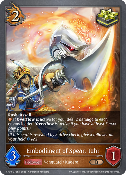 Embodiment of Spear, Tahr - CP03-076EN