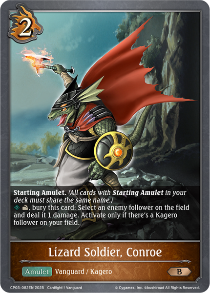 Lizard Soldier, Conroe - CP03-082EN