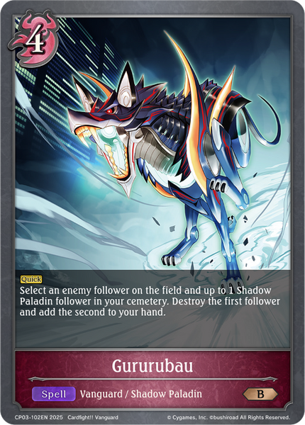 Gururubau - CP03-102EN