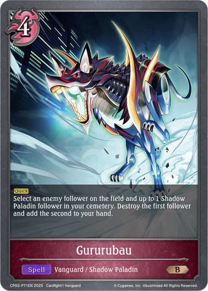 Gururubau (P) - CP03-P71EN