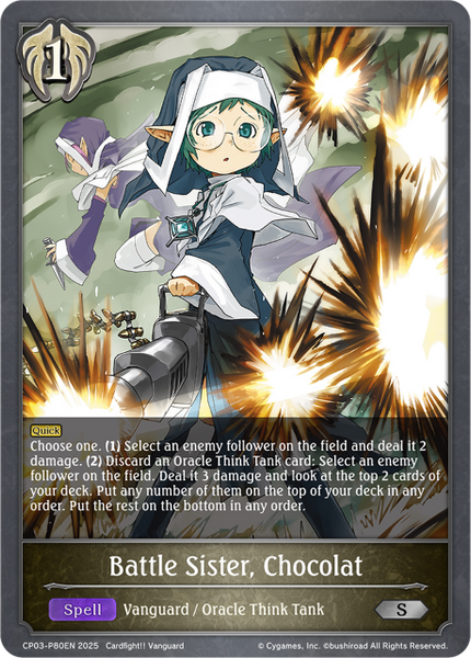 Battle Sister, Chocolat (P) - CP03-P80EN