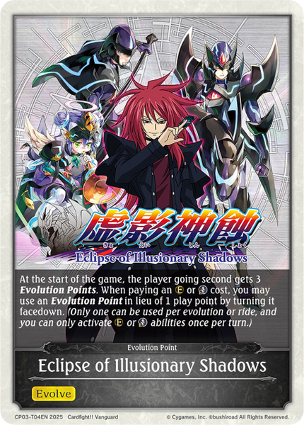 Eclipse of Illusionary Shadows - CP03-T04EN
