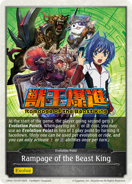 Rampage of the Beast King - CP03-T07EN