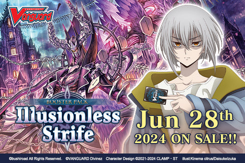 Cardfight!! Vanguard Booster Pack 02: Illusionless Strife - Booster Box