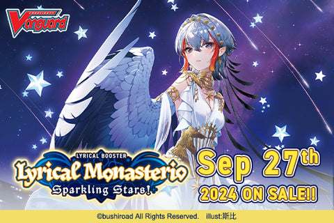 Cardfight!! Vanguard Lyrical Booster Pack 01: Lyrical Monasterio Sparkling Stars! - Booster Box