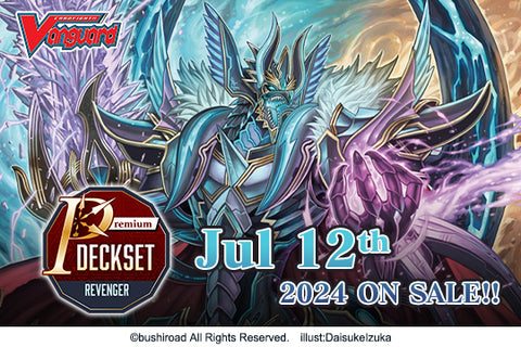 Cardfight!! Vanguard: Premium Deckset -Revenger- (Pre-order)